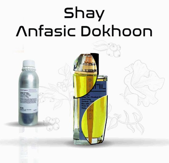 تصویر  شای عود (Anfasic Dokhoon Shay Oud)