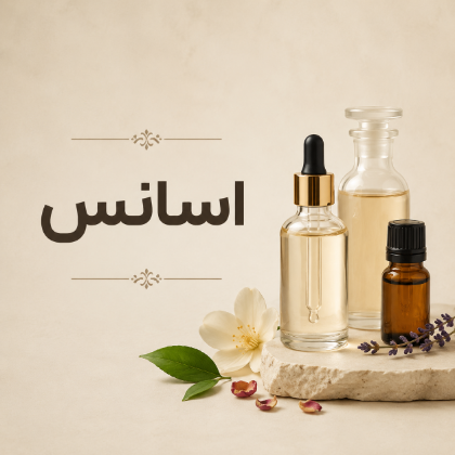 اسانس