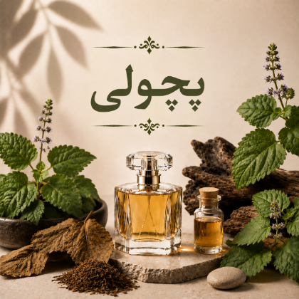 پچولی