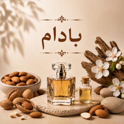 بادام